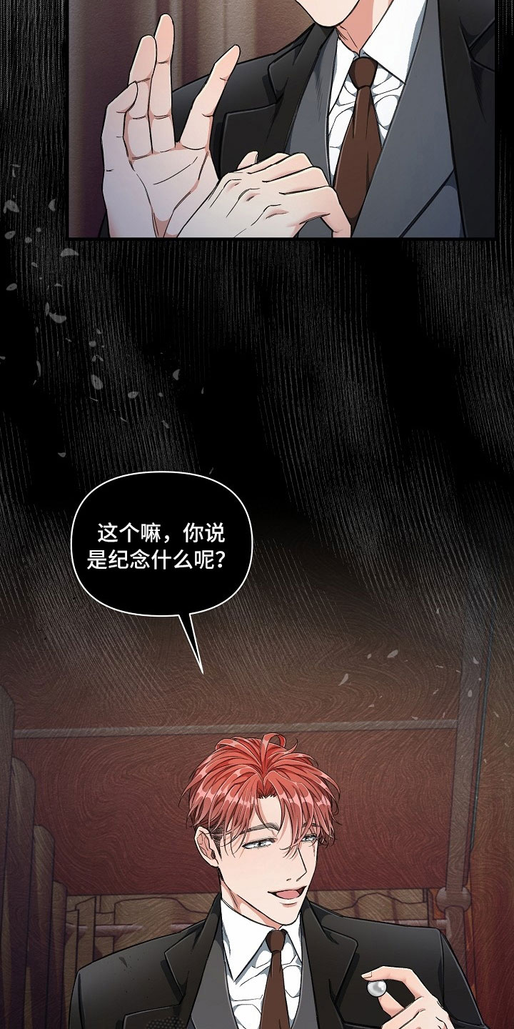 第5话26