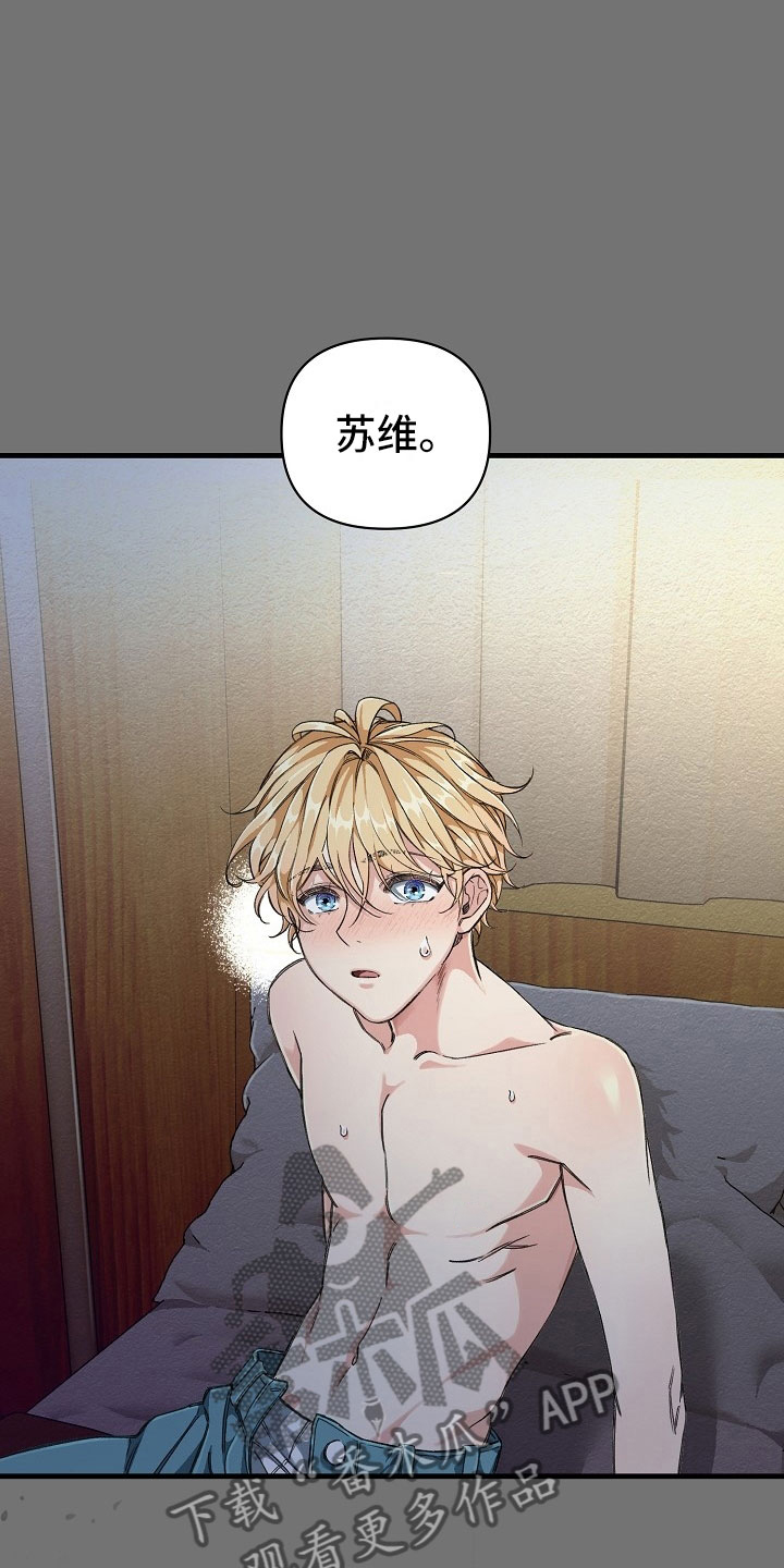 第5话3