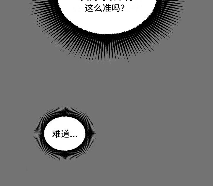 第5话6