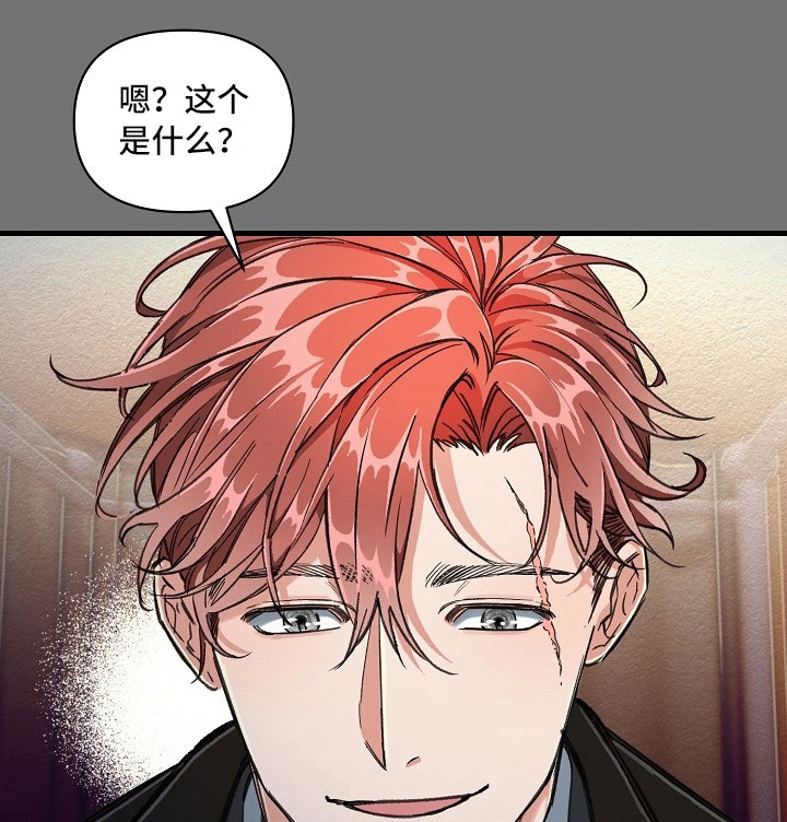 第5话7