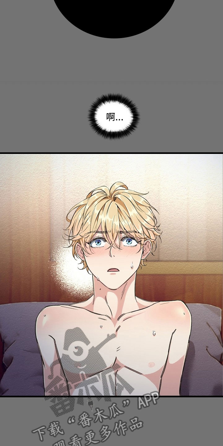 第5话9