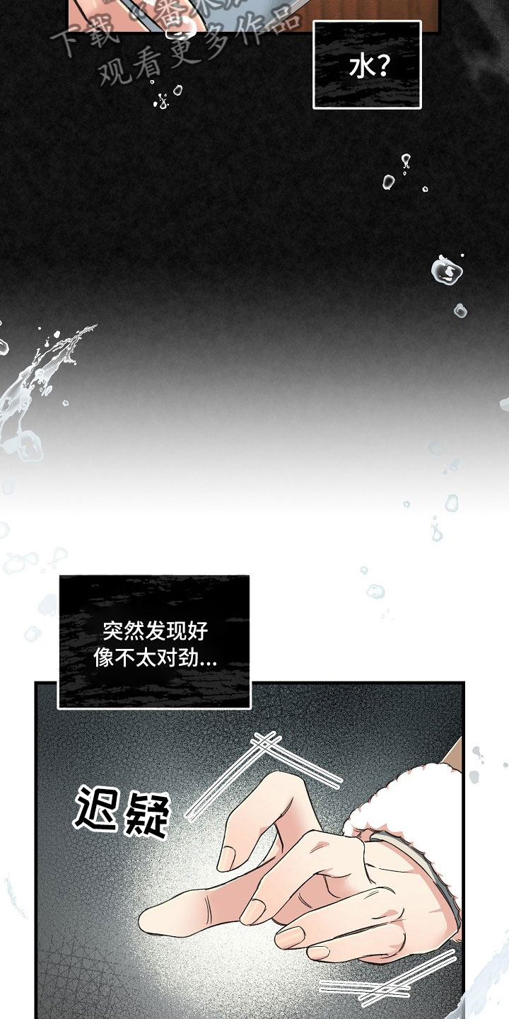第4话10