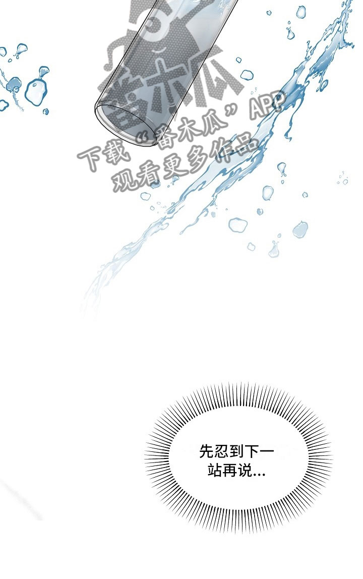 第4话13