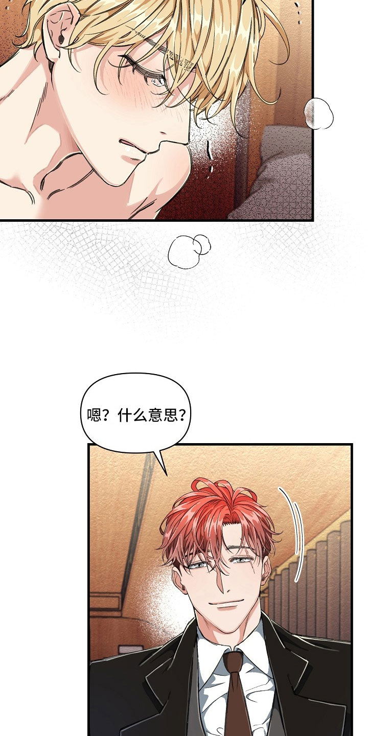 第4话15