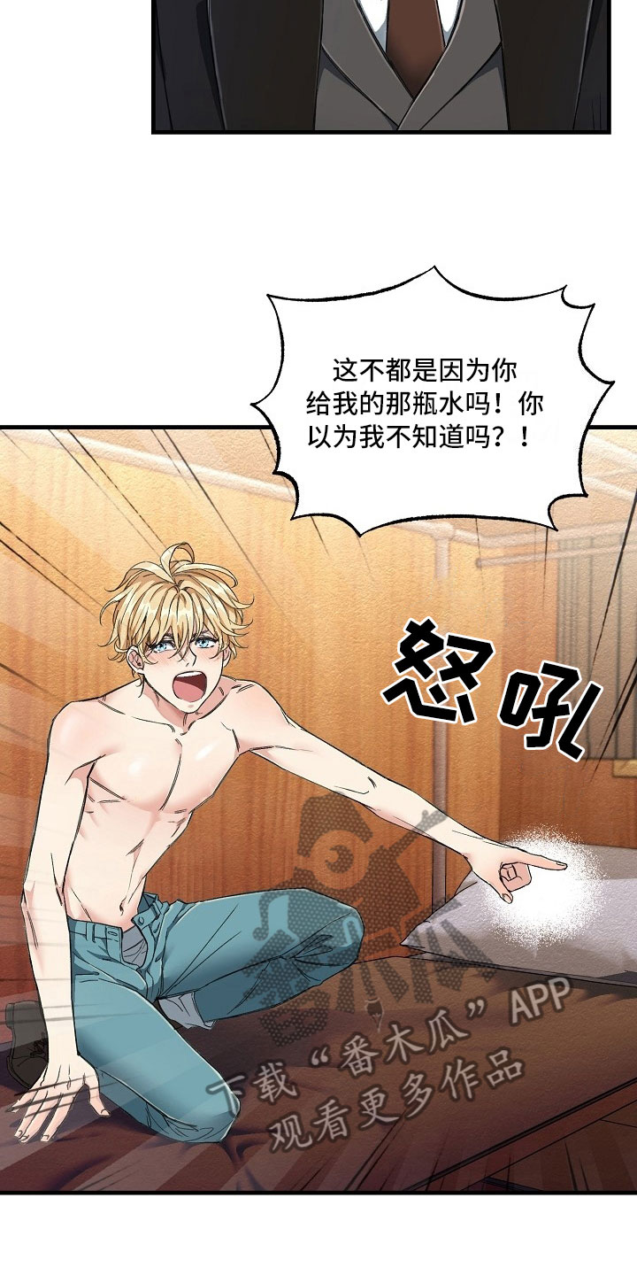 第4话16