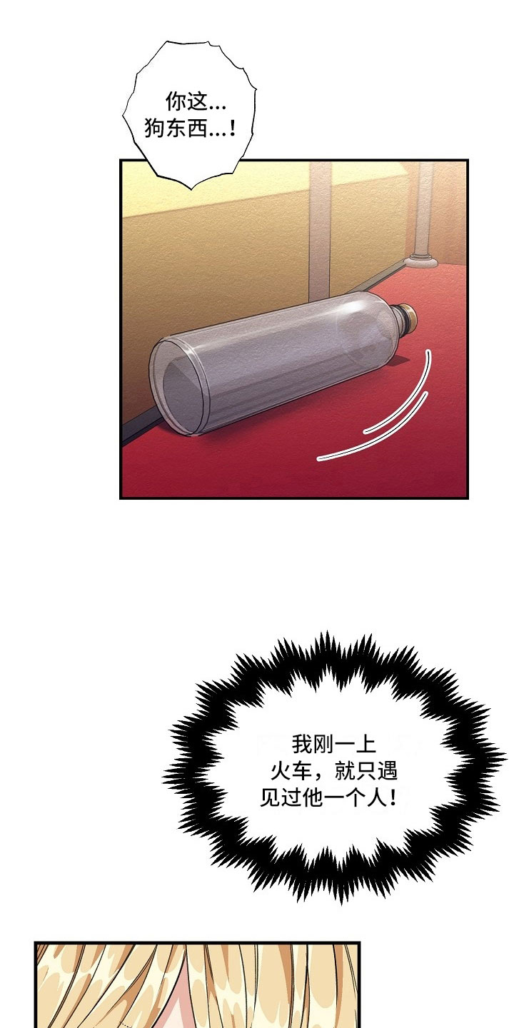 第4话17