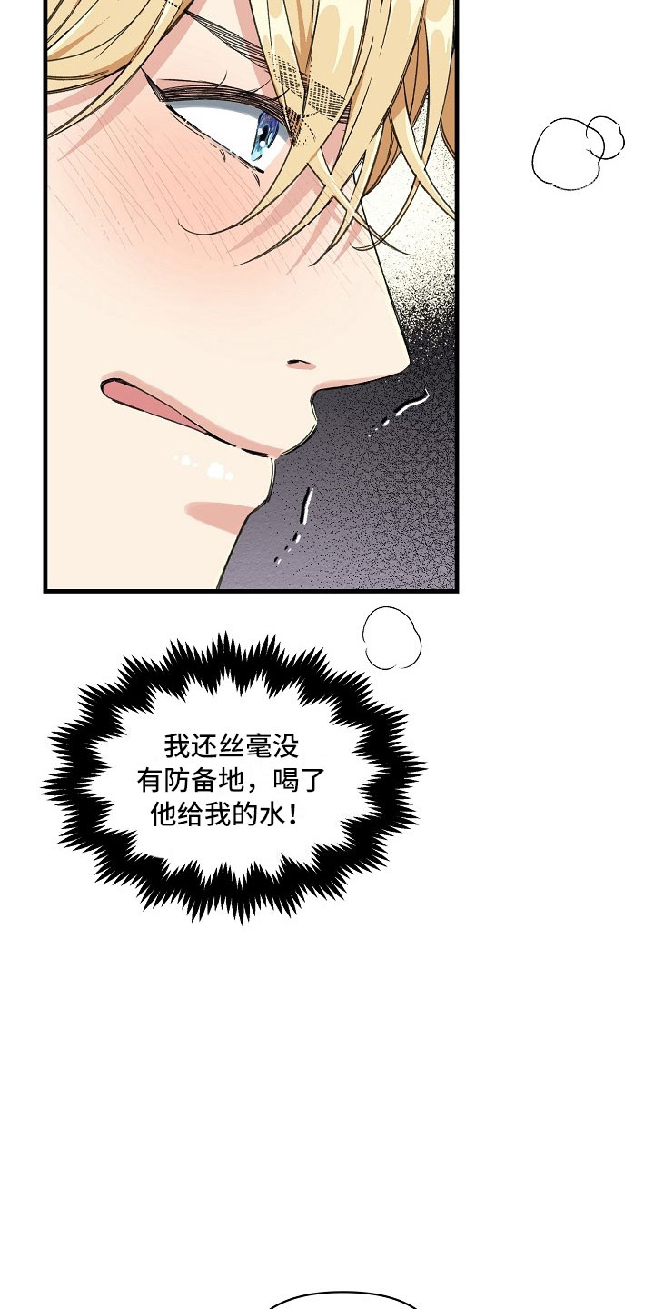 第4话18