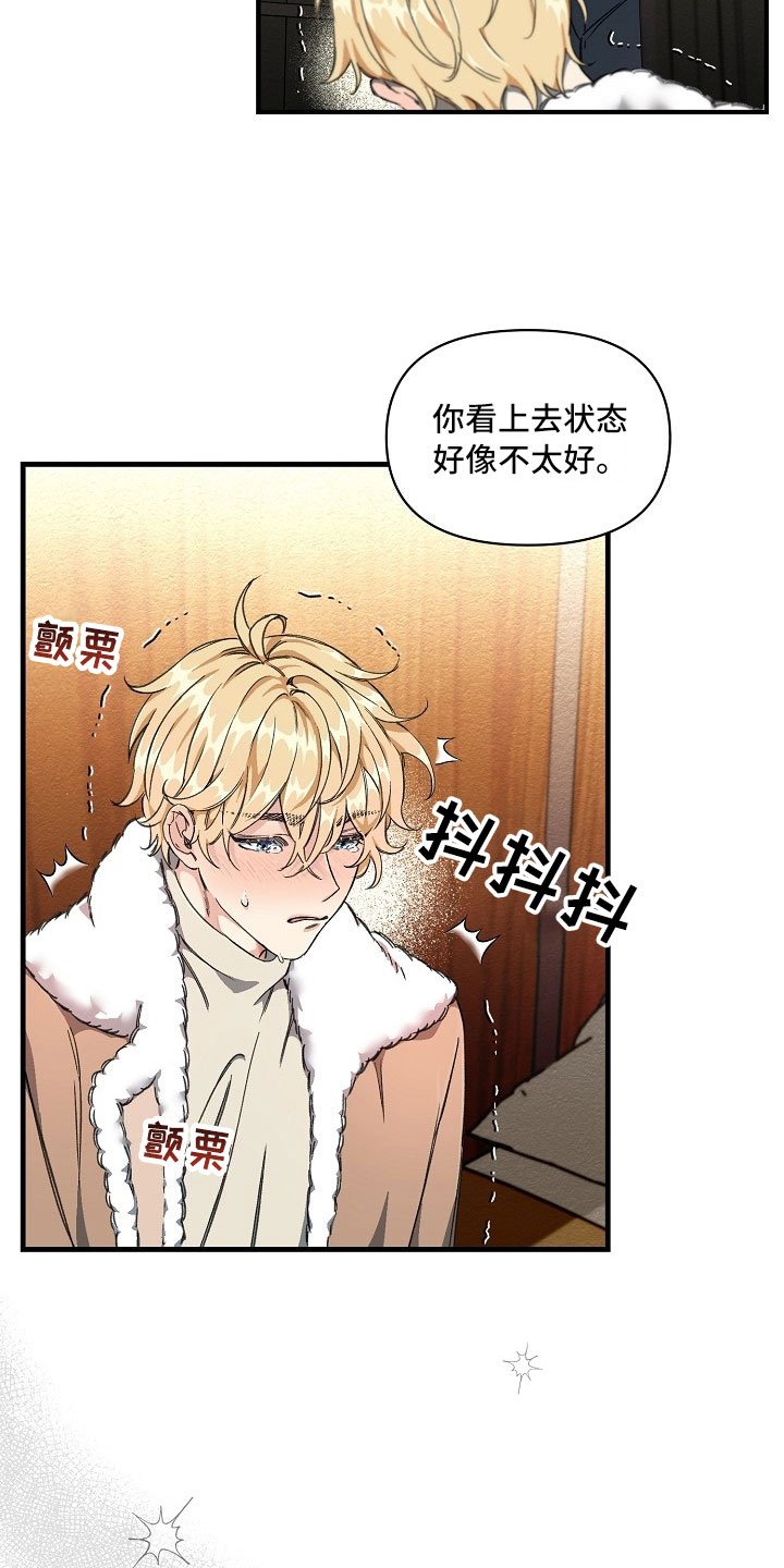 第4话2