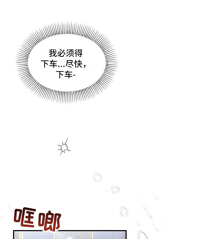 第4话28