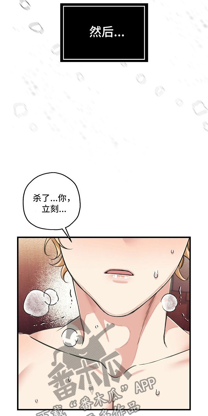 第4话30