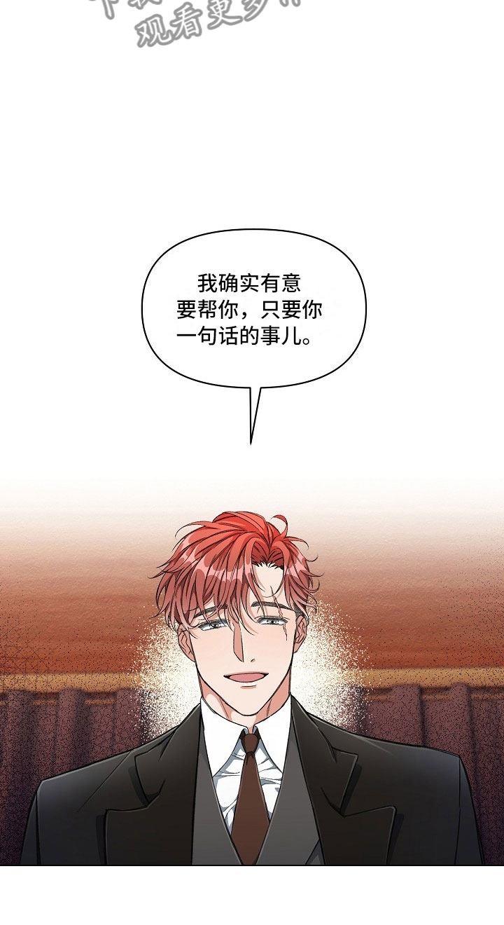 第4话31