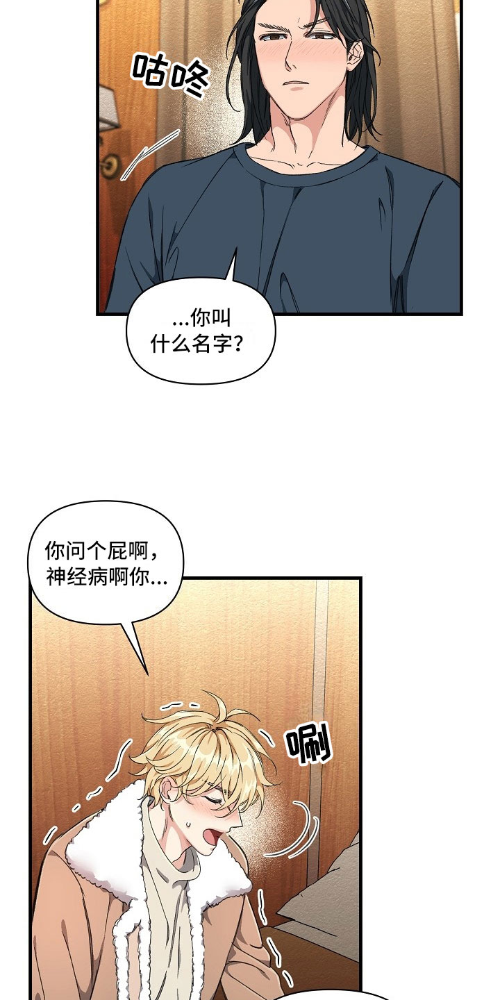 第4话4