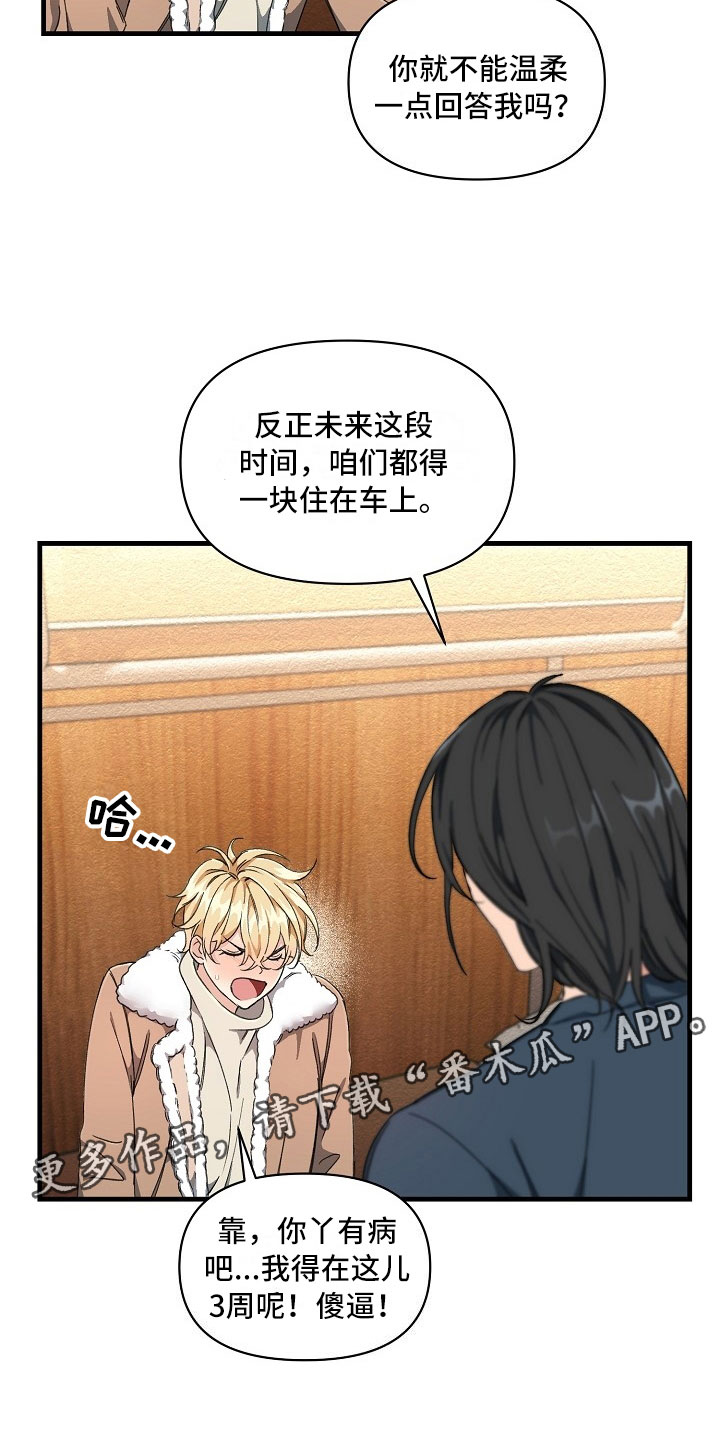 第4话5
