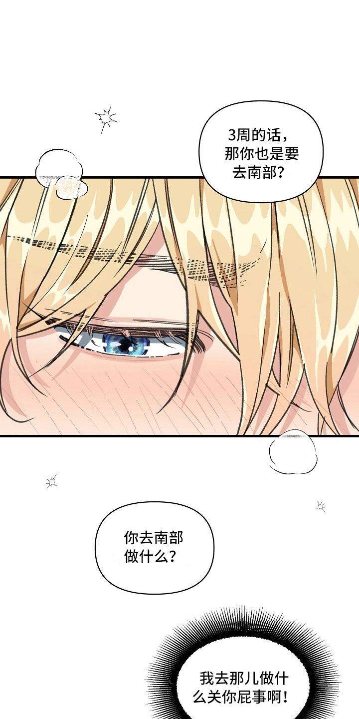 第4话6