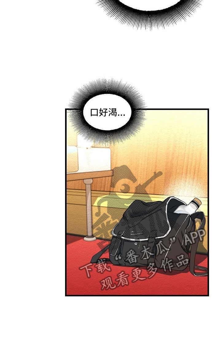 第4话7