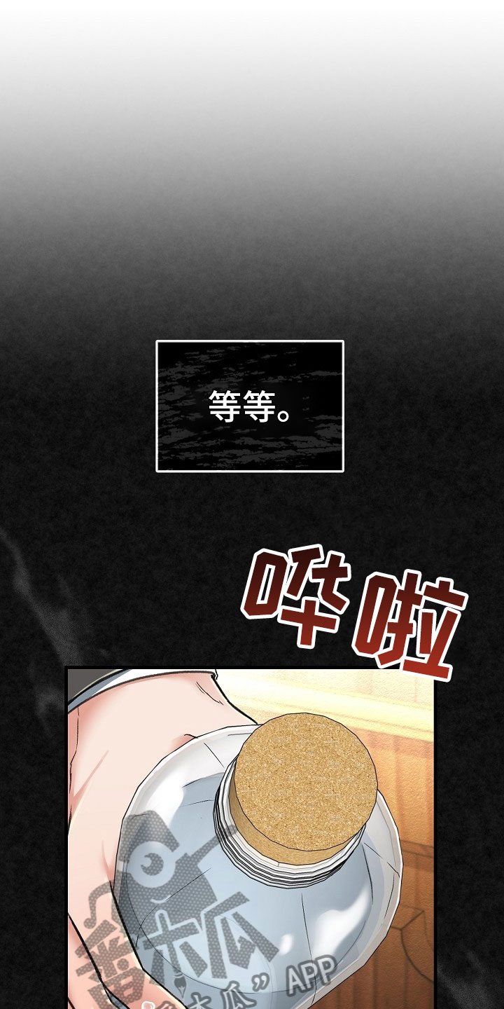 第4话9