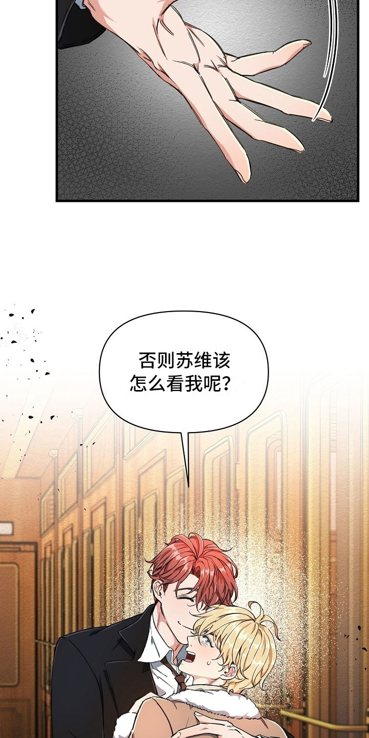 第3话1