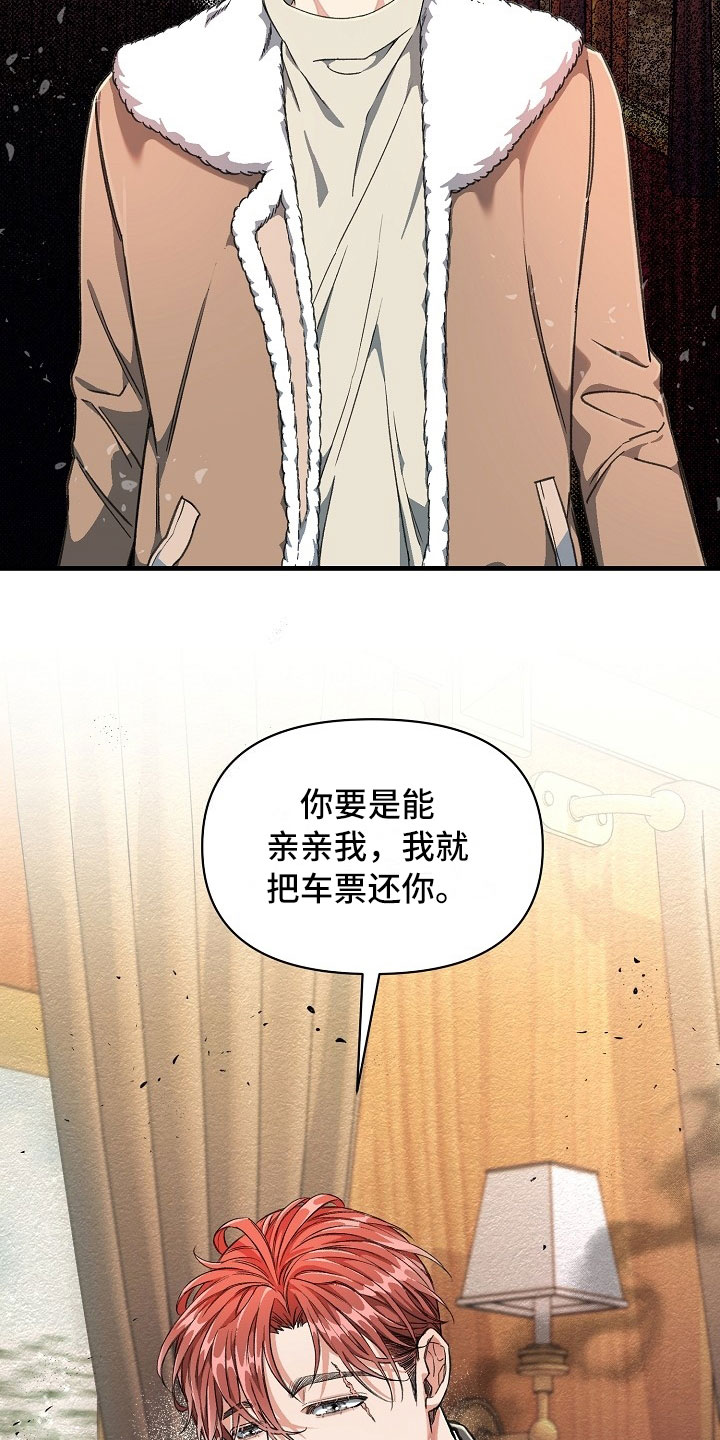 第3话13