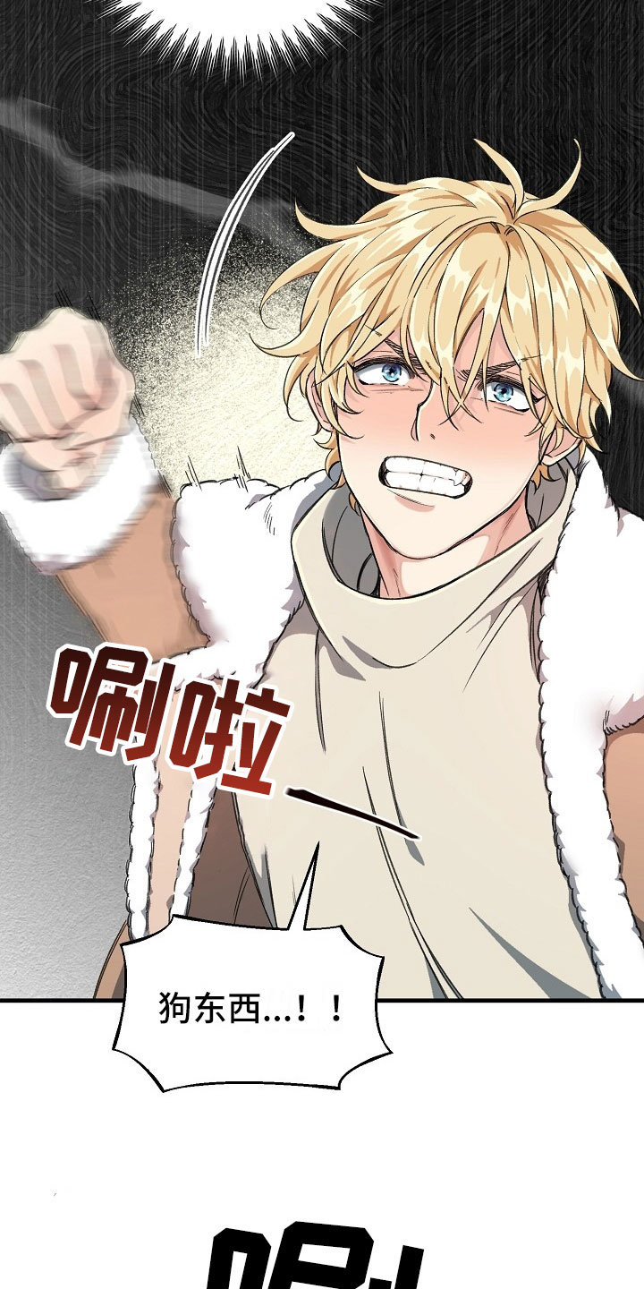 第3话16