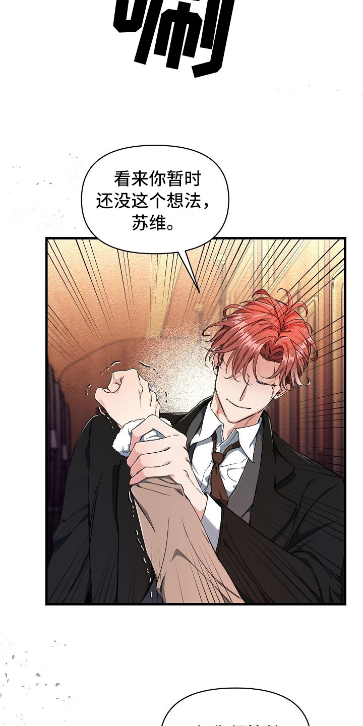 第3话17