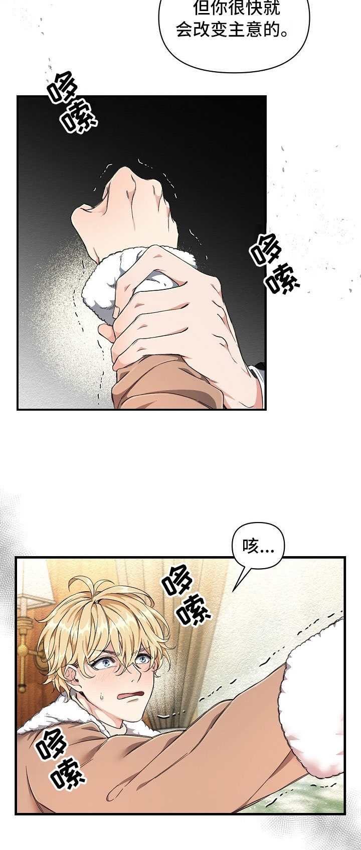 第3话18