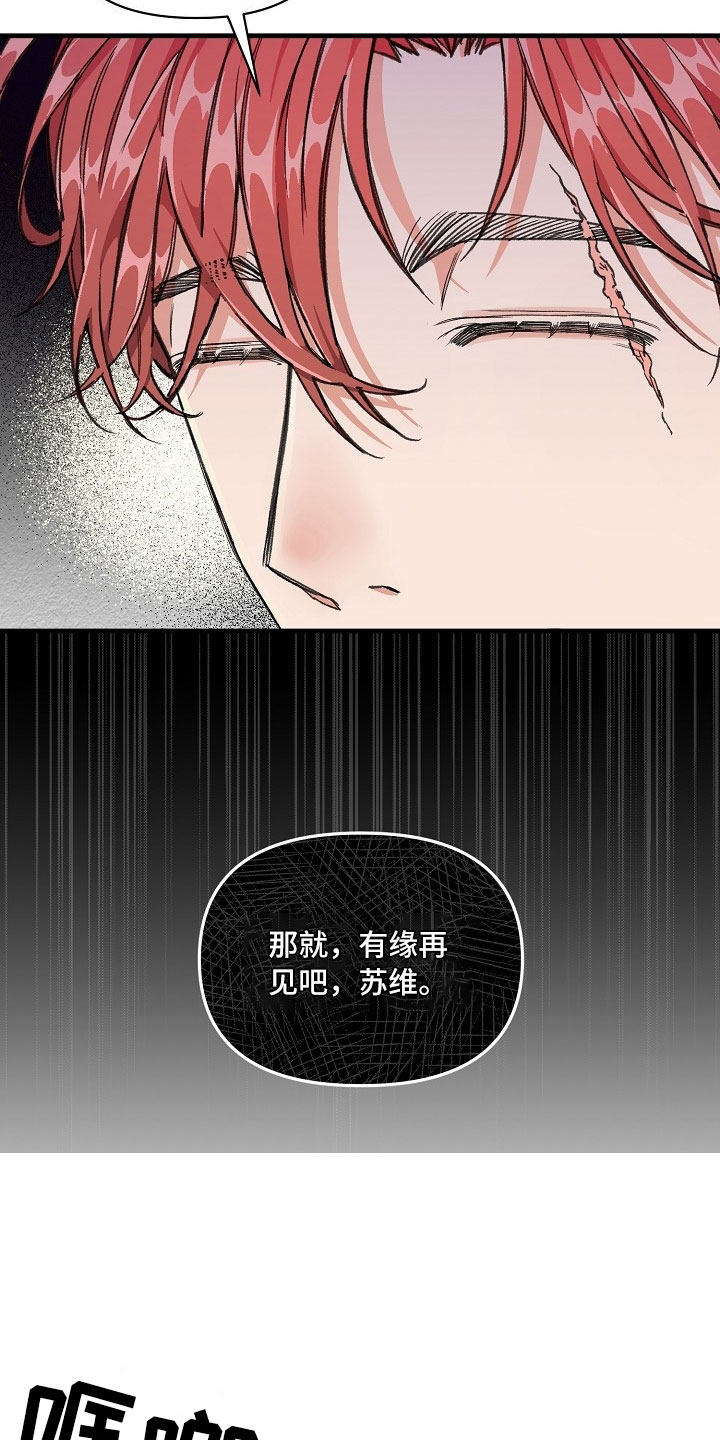 第3话21