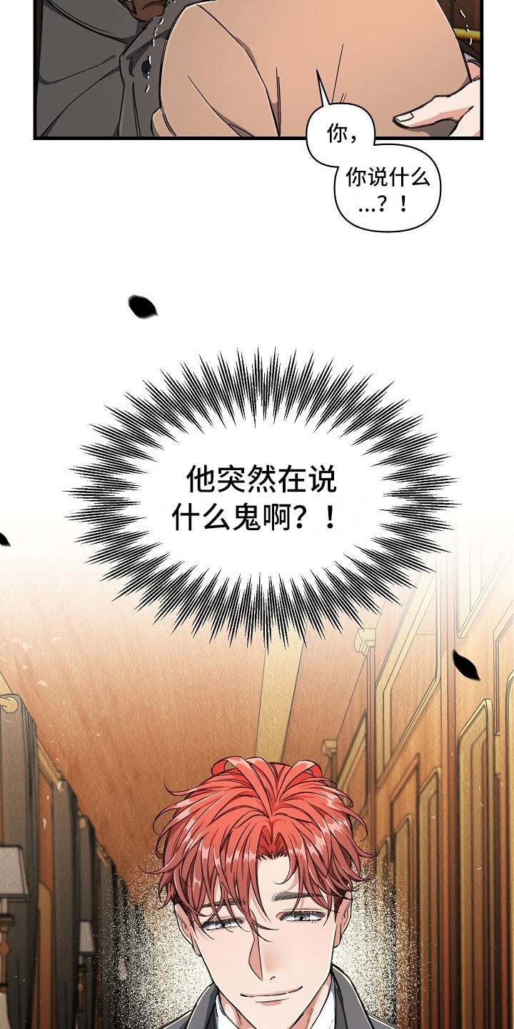 第3话3