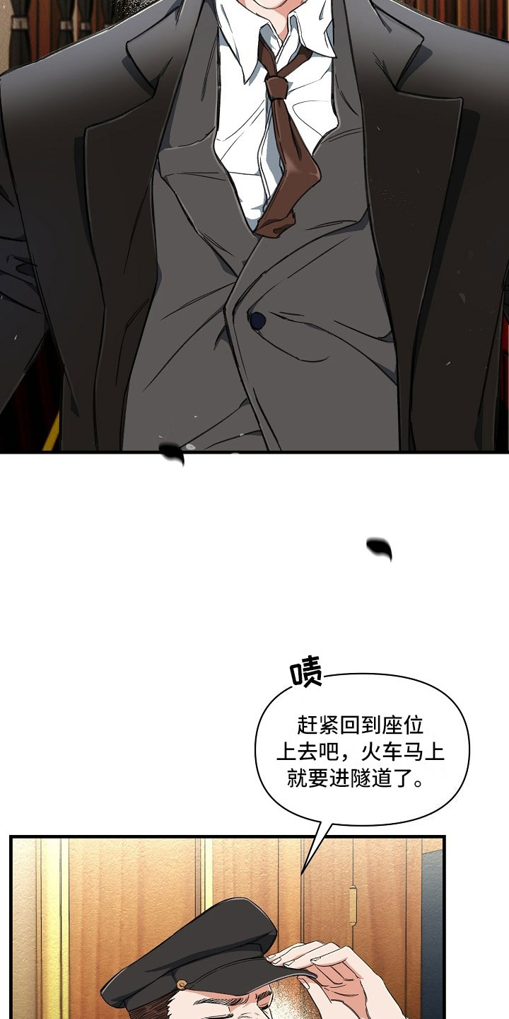 第3话4