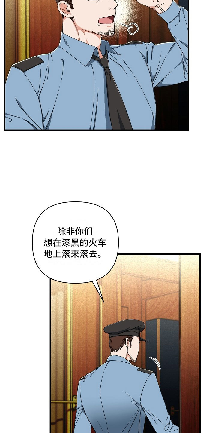 第3话5