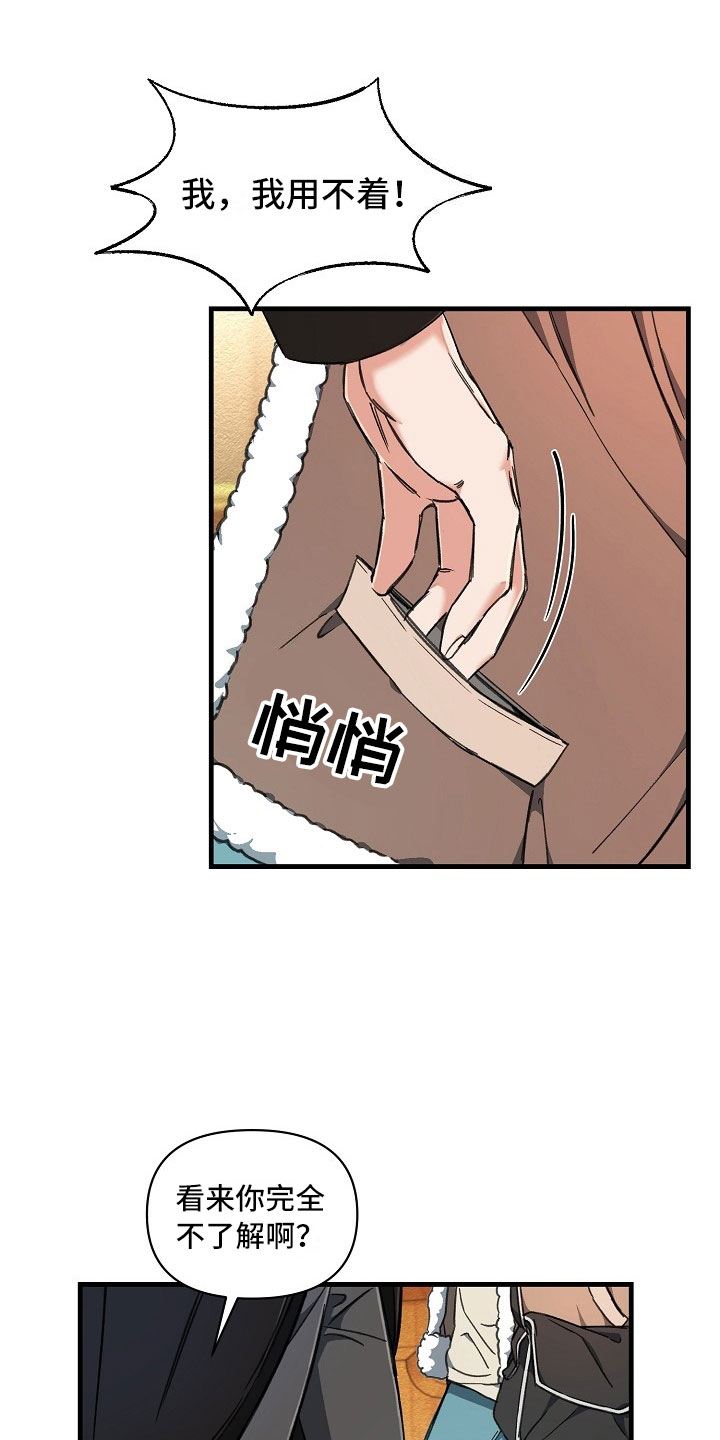第2话0