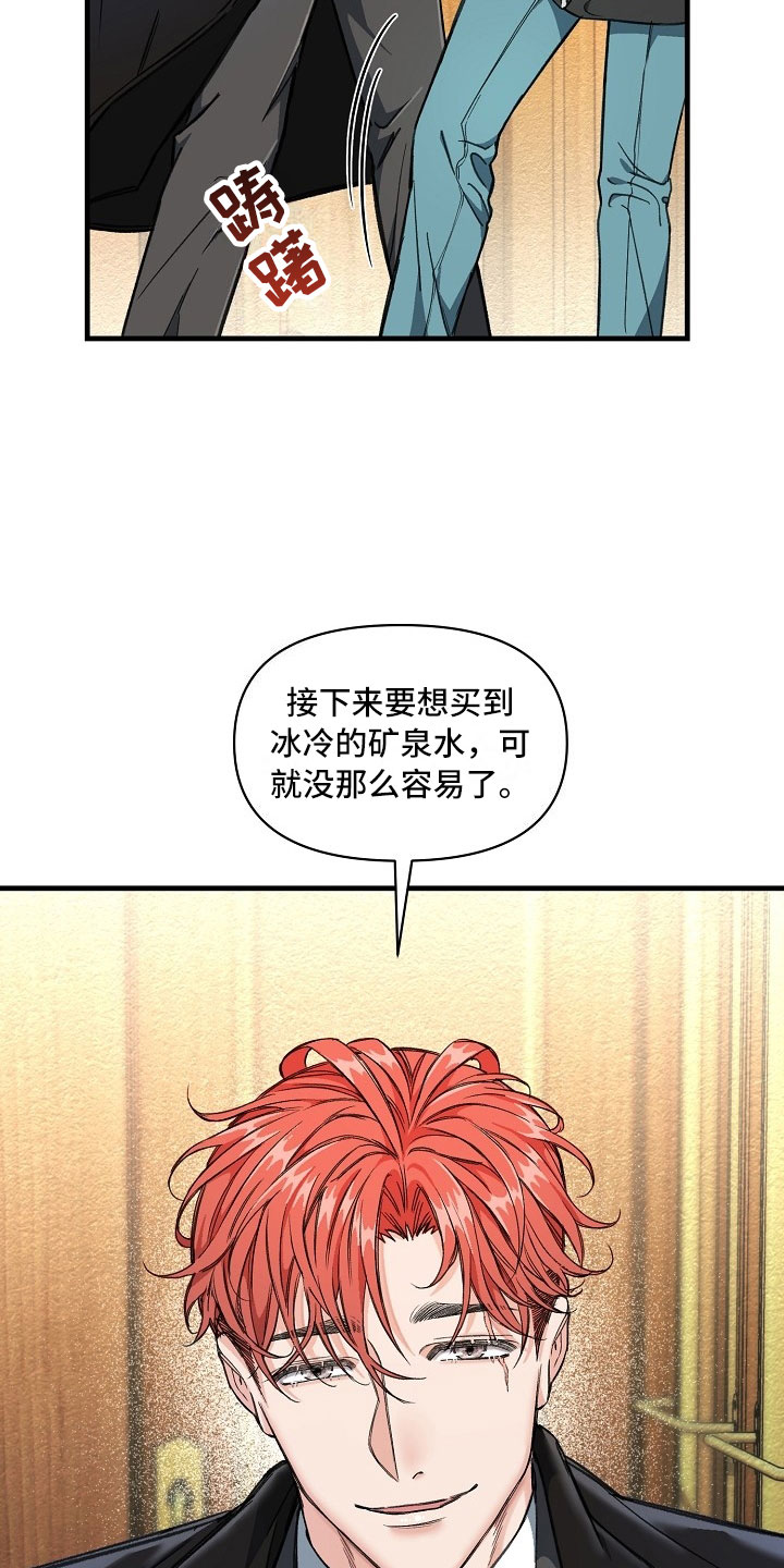 第2话1