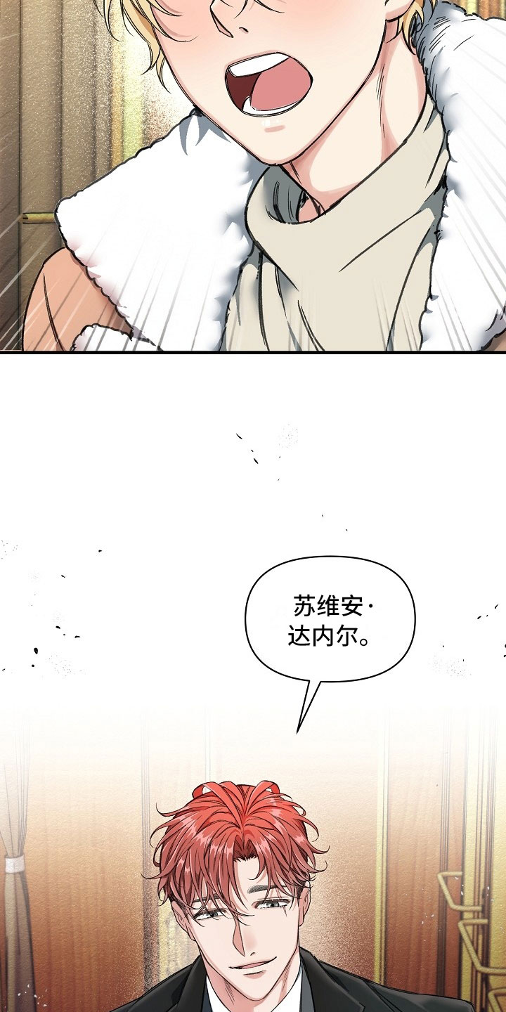 第2话10