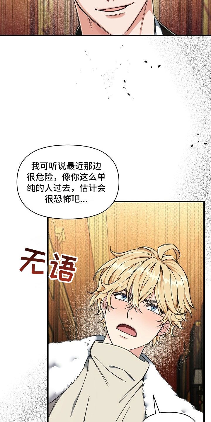 第2话12
