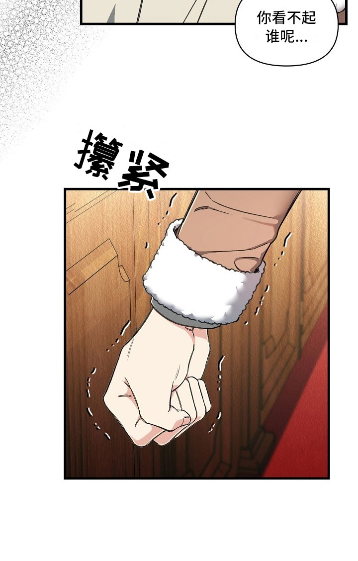 第2话13