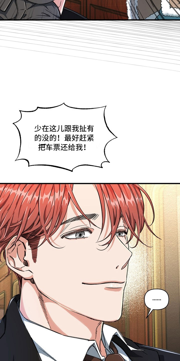 第2话15