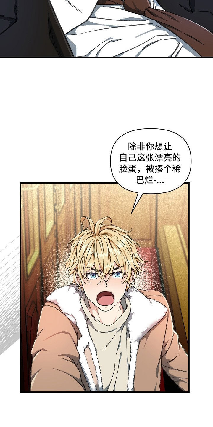 第2话16