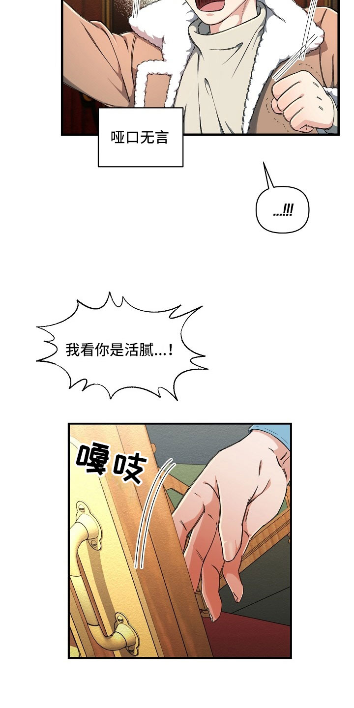 第2话19