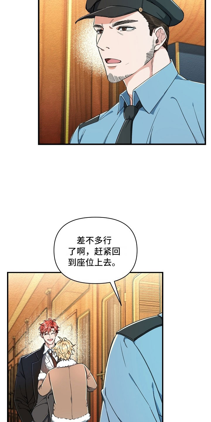 第2话22