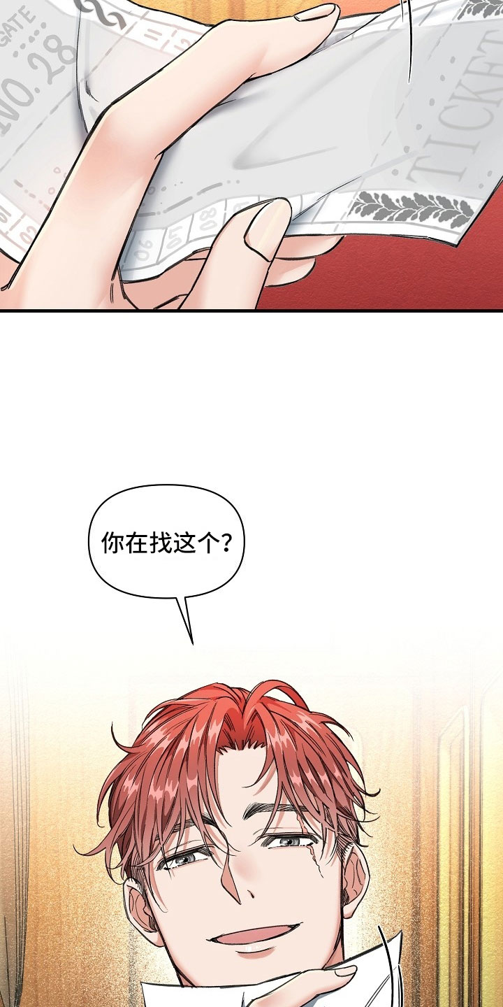 第2话8