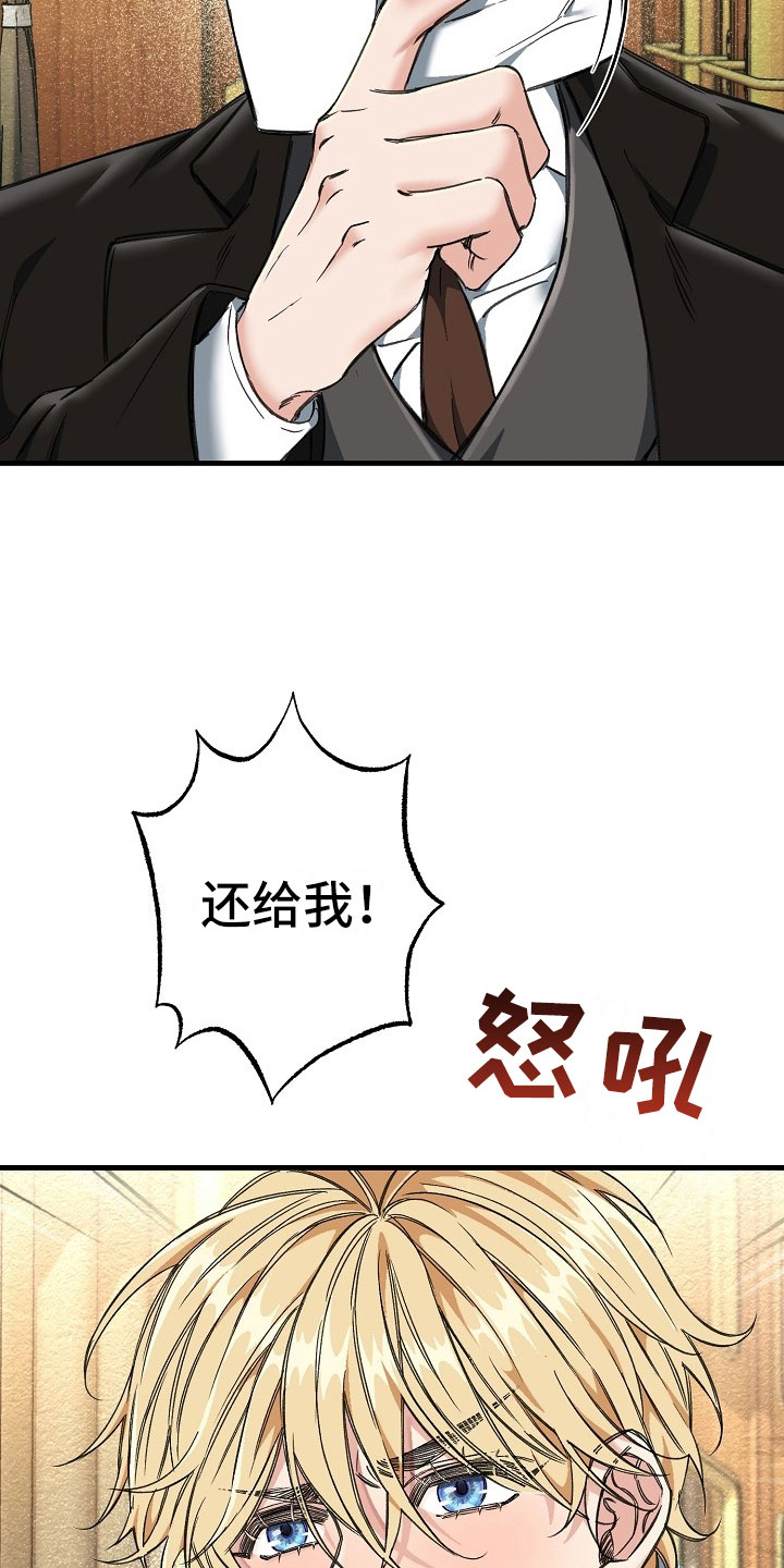 第2话9