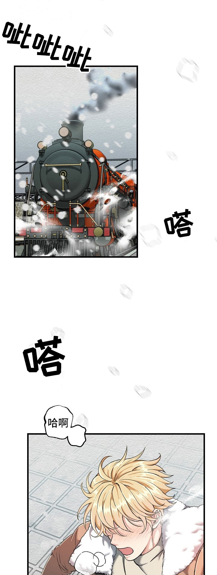 第1话0