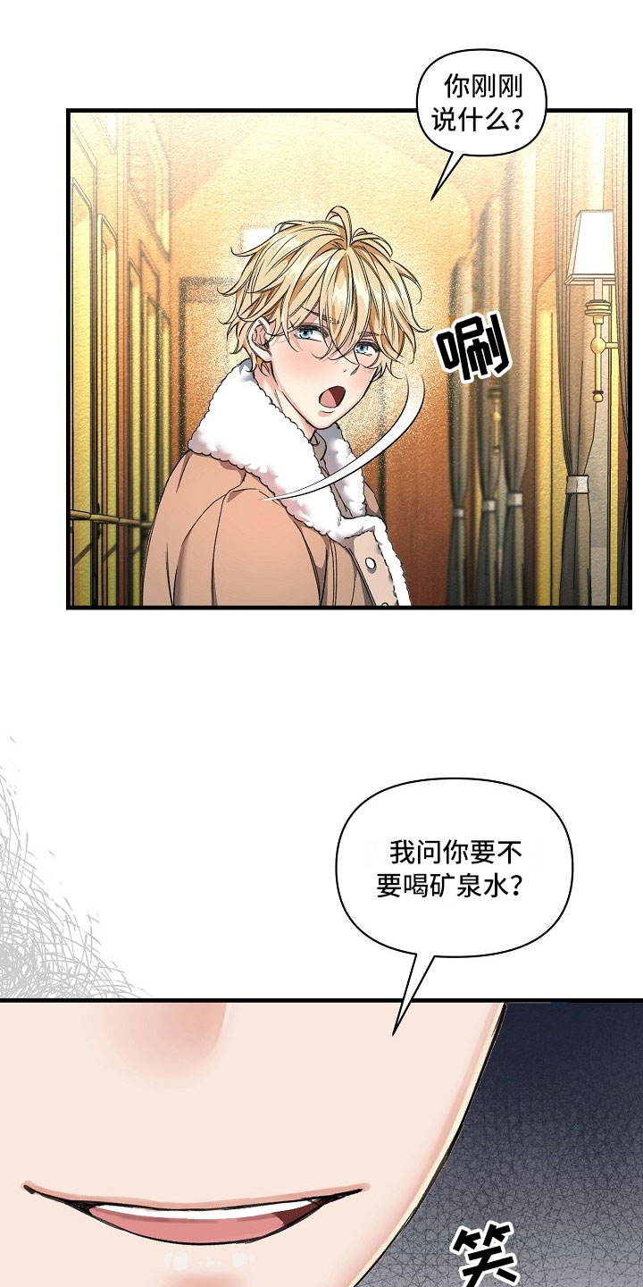 第1话11