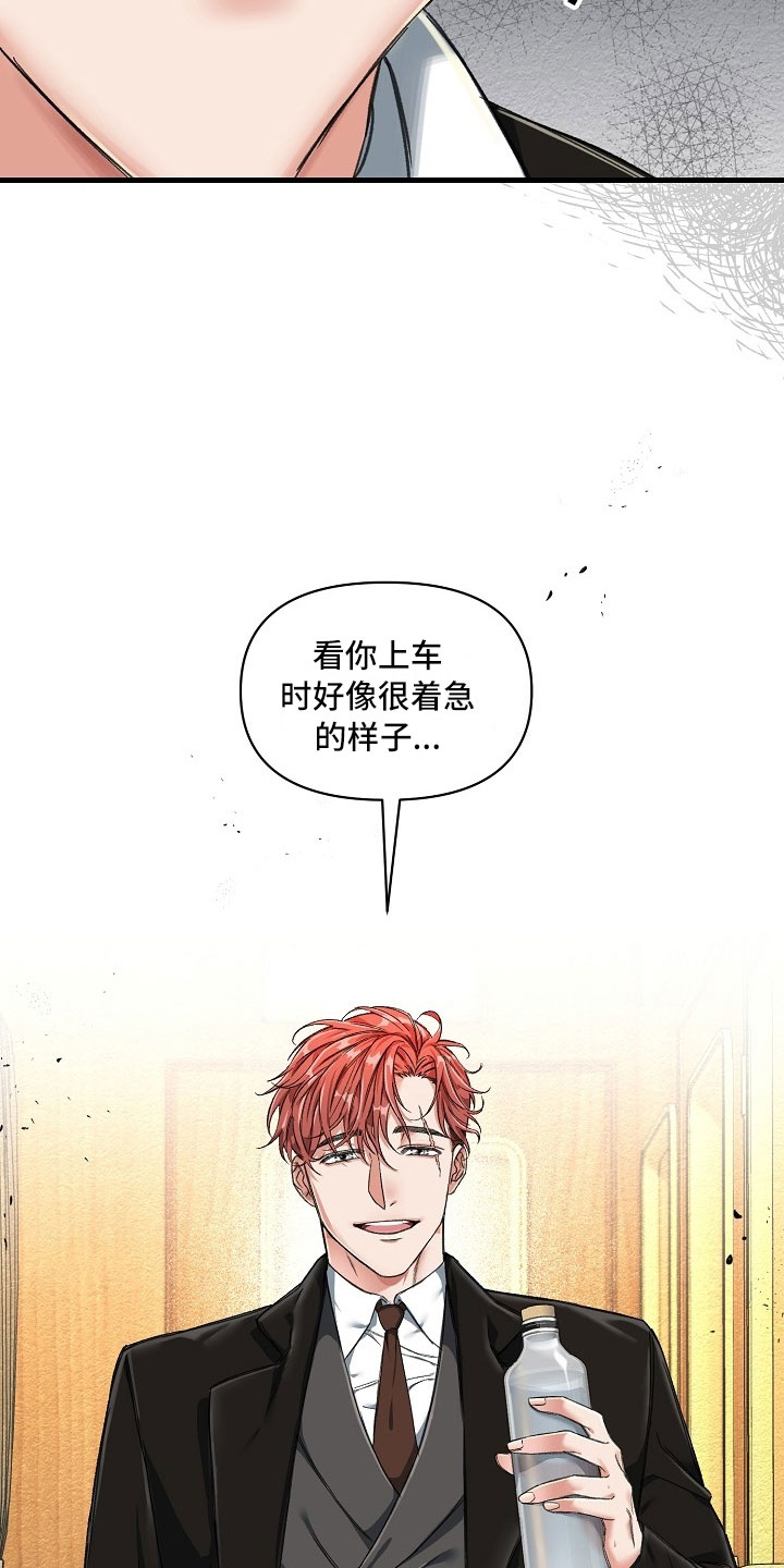 第1话12