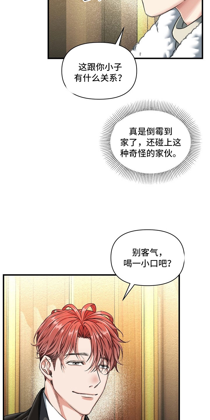第1话14
