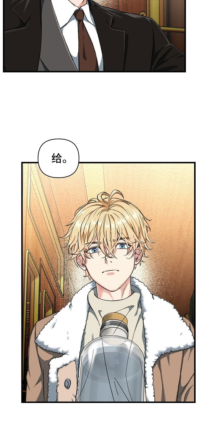 第1话15