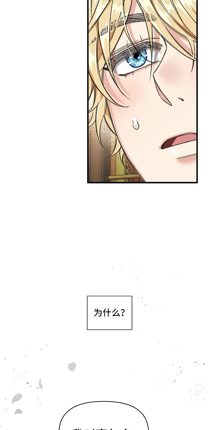 第1话17
