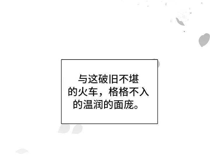 第1话19