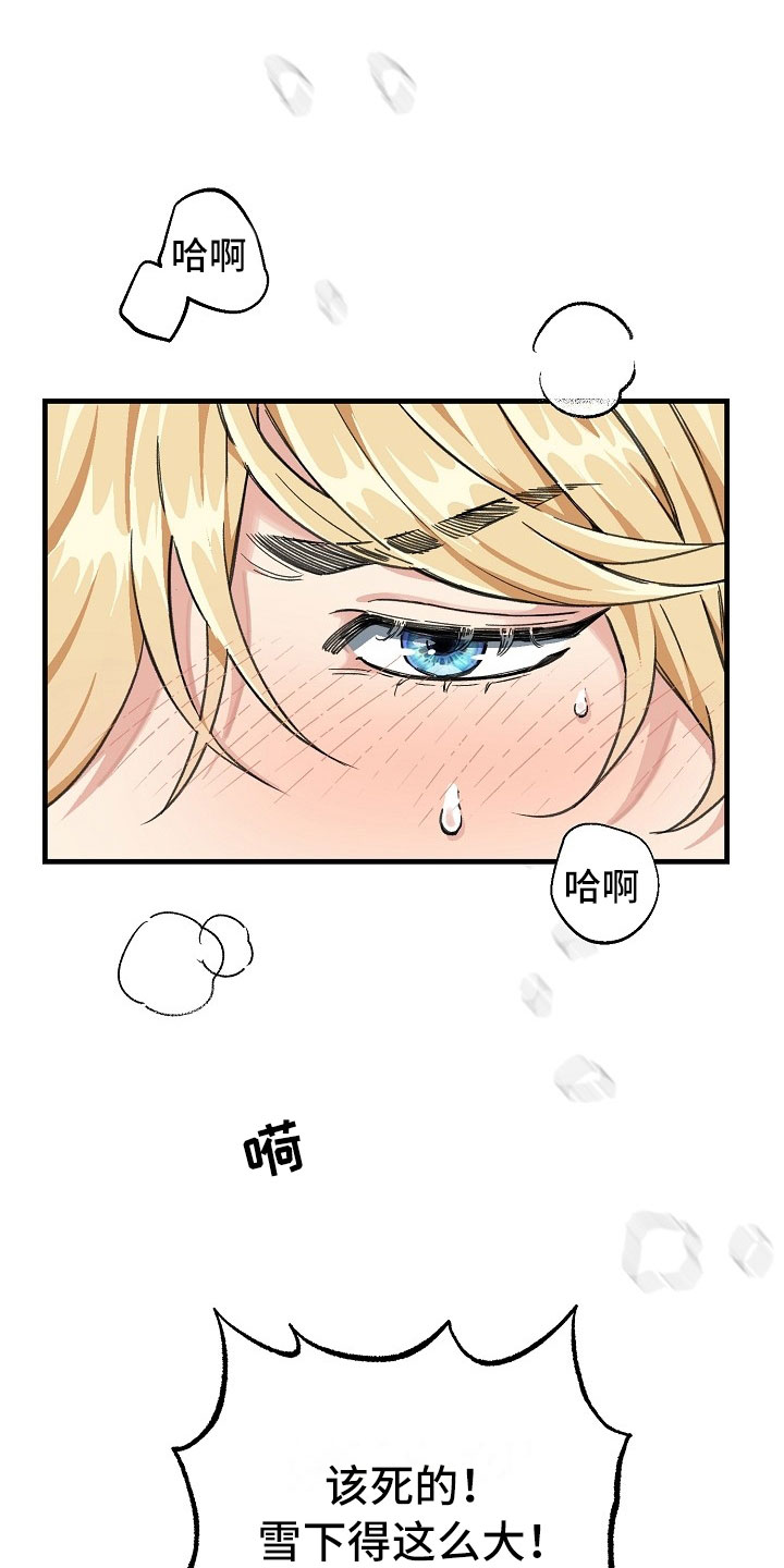 第1话2