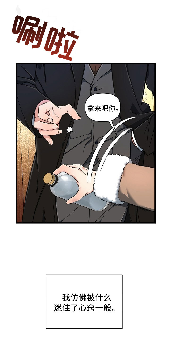 第1话20