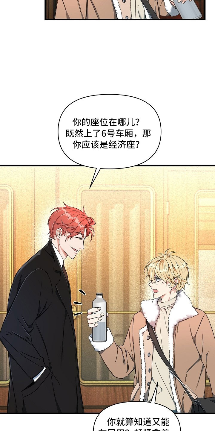 第1话23